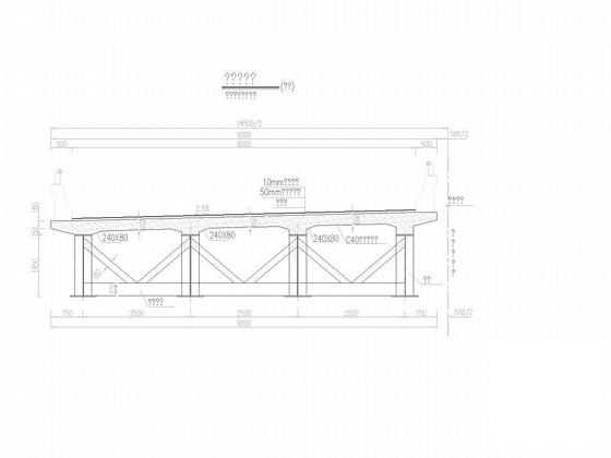 钢混叠合梁桥设计图 - 2