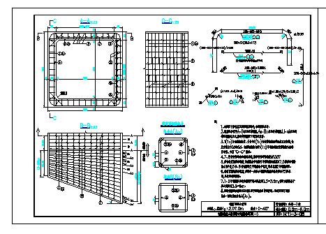 钢筋混凝土箱涵标准图 - 2