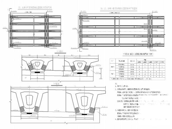 高速公路桥梁抗震设计图 - 4