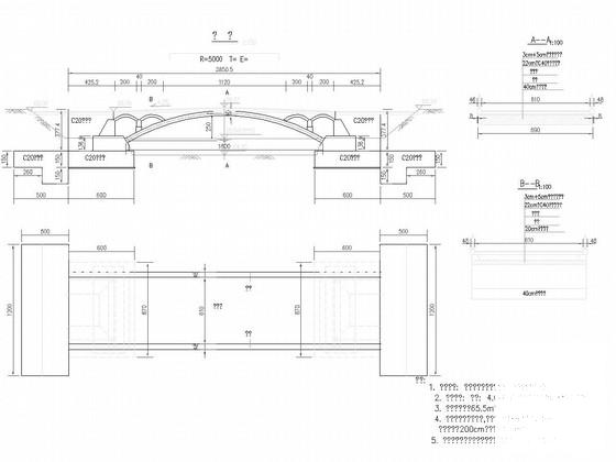 空腹式无铰拱桥设计图 - 2