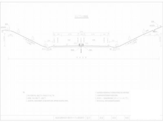 高速公路路基标准横断面图 - 3