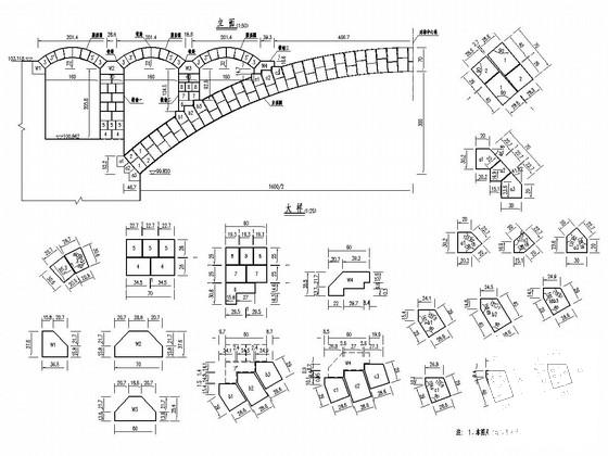 空腹式石拱桥施工大样图 - 3