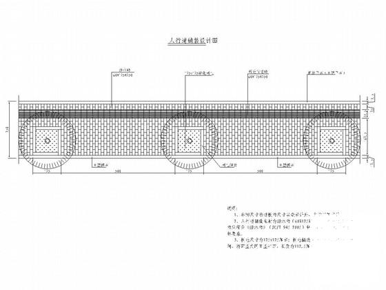 市政道路无障碍设计大样图 - 4