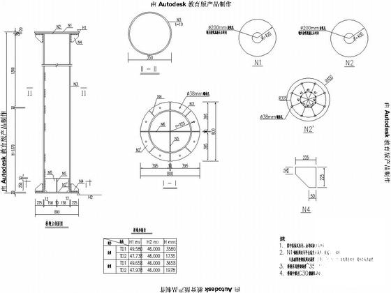 人行天桥施工大样图 - 4