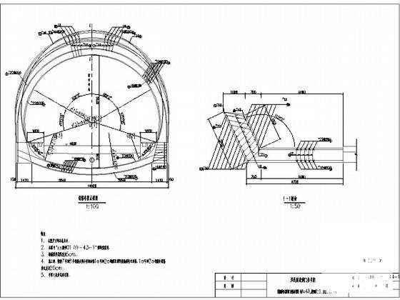 双线隧道施工方案图 - 3