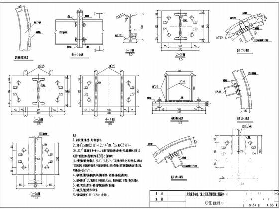 双线隧道施工方案图 - 4