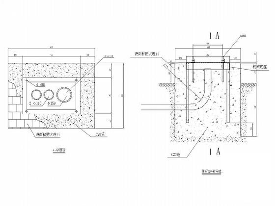 交通工程施工大样图 - 5