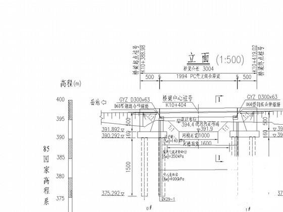 装配式预应力箱梁桥施工图 - 2