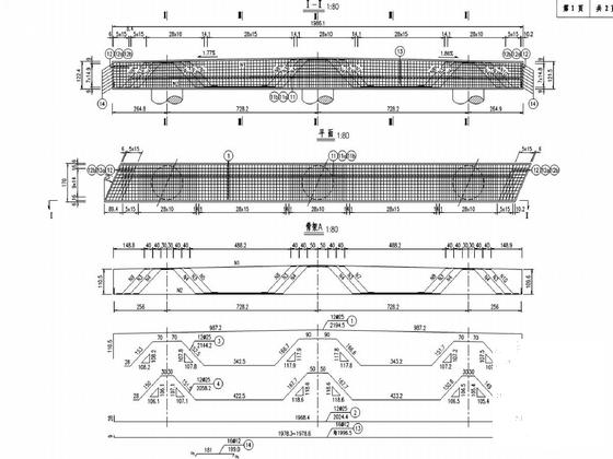 钢筋混凝土T梁桥施工图 - 4
