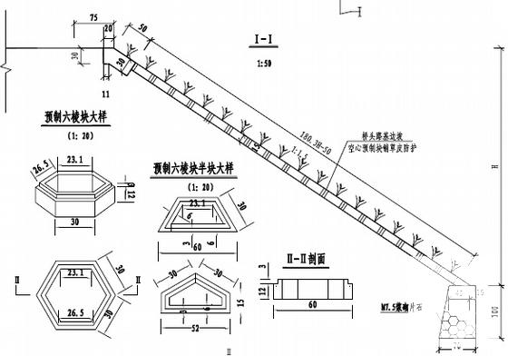 高速公路改建施工图 - 4