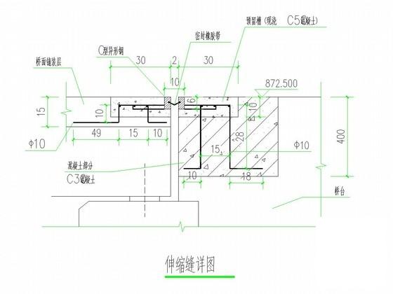 公路桥涵施工图 - 1