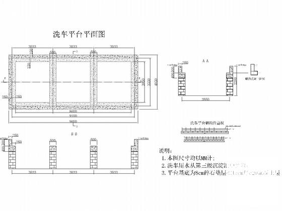 铁路标准化拌和站图 - 5