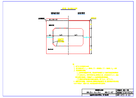 箱涵标准图 - 5