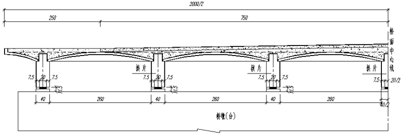 刚架拱桥施工大样图 - 5