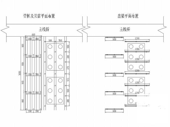 贝雷桁架梁栈桥设计图 - 4