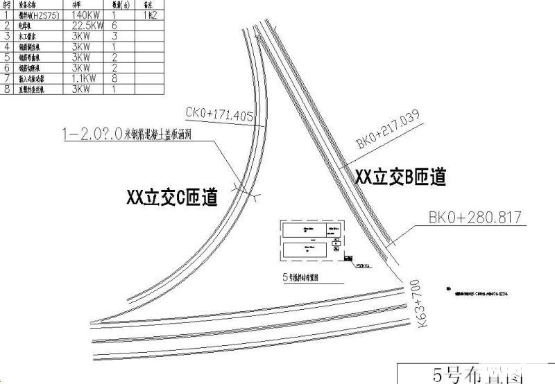 高速公路梁场预制平面图 - 1