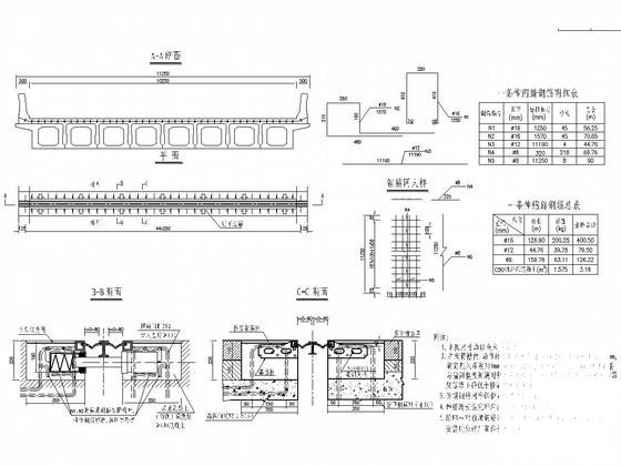 FSS160型伸缩缝预埋件构造详图纸平面图 - 1