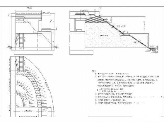 桥台锥体护坡设计图纸 - 1