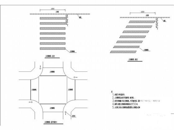 市政道路人行横道大样图纸 - 1