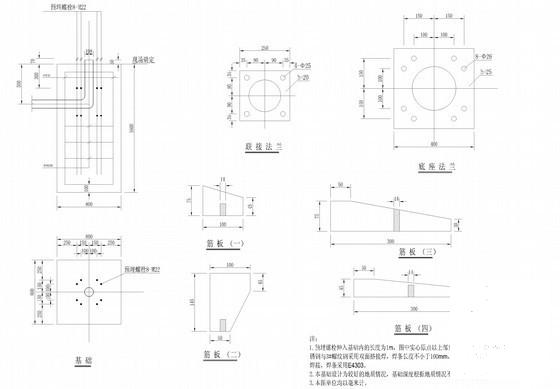 交通信号灯设计图 - 2