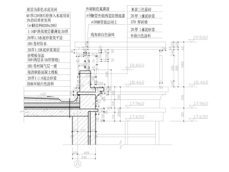 墙体收口节点图 - 2