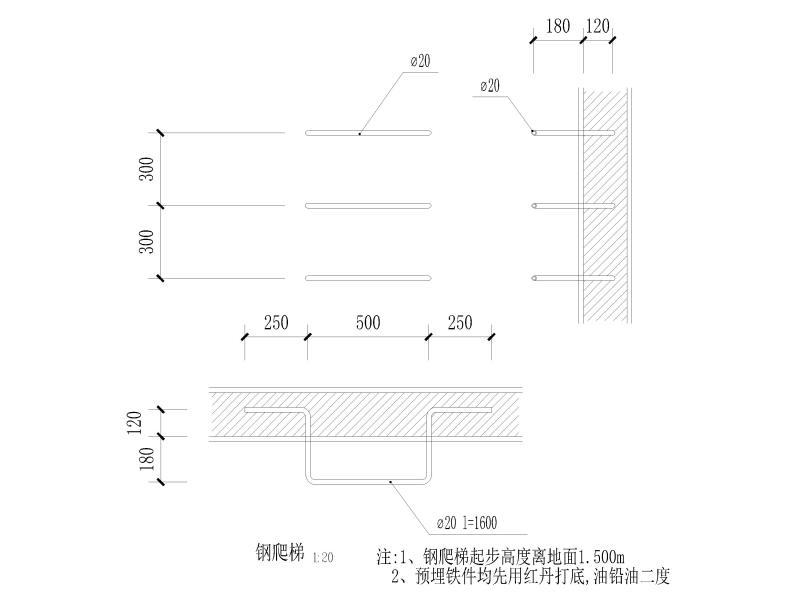 钢梯节点详图 - 2