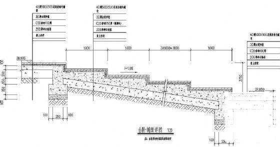 台阶剖面图 - 1