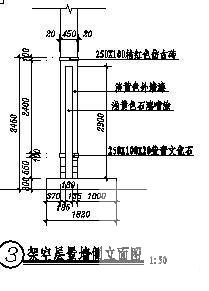 花城景墙图 - 1