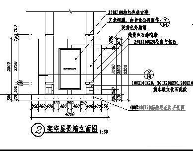 花城景墙图 - 3