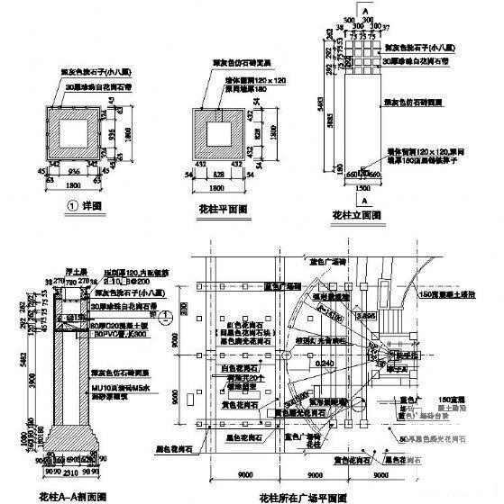 花柱施工图纸平面图及立面图 - 1