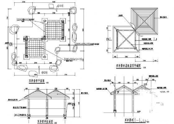双景亭施工详图纸平面图及立面图 - 1