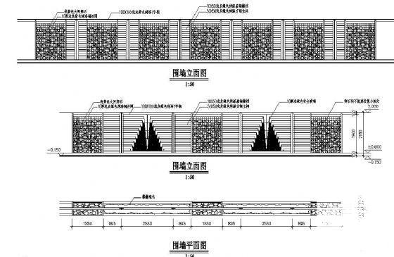 卵石铁艺围墙详图纸立面图 - 2