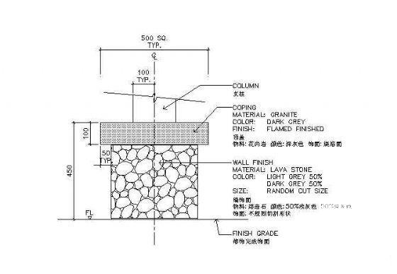 棚架细节施工图 - 3