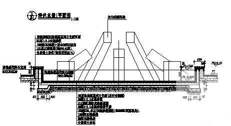 特色水景施工图 - 3