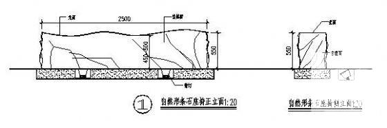 座椅详图 - 2