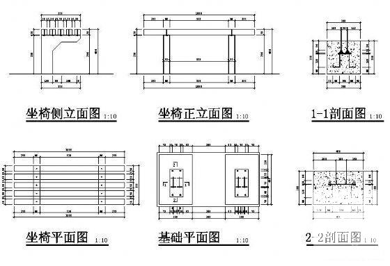 木坐椅施工图 - 2