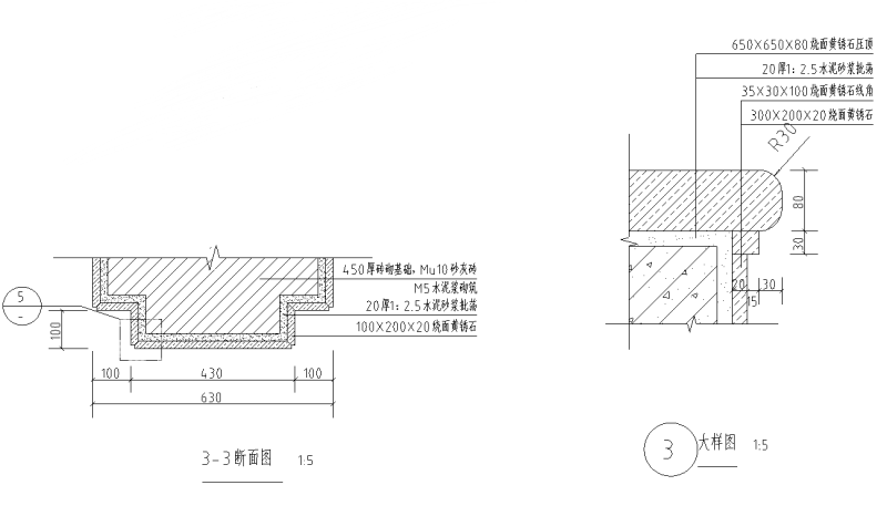 设计平面布置图 - 4