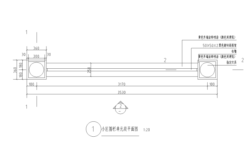 围栏设计图纸 - 1