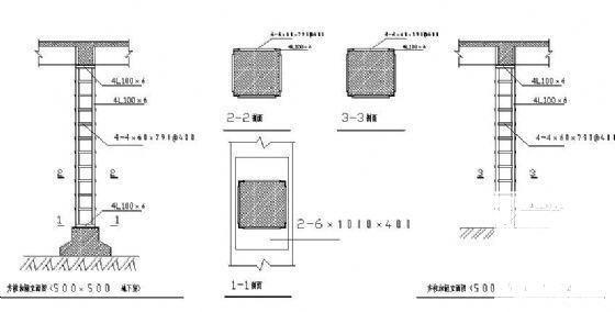 500X500方柱加固详图纸剖面图及立面图 - 1