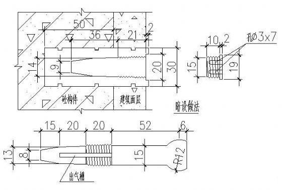 结构构造详图 - 2