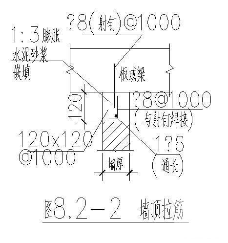 结构构造详图 - 4