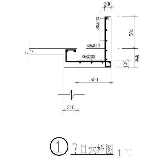 雨篷结构详图纸 - 1