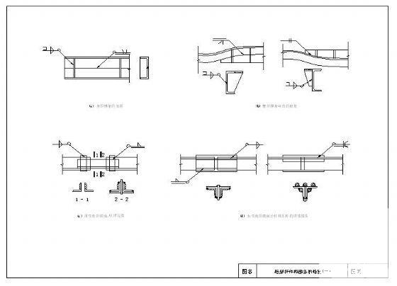桁架杆件和檩条的修复详图纸 - 1