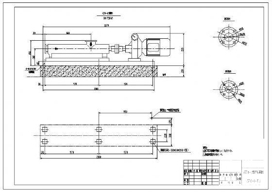 螺杆泵基础详图 - 1