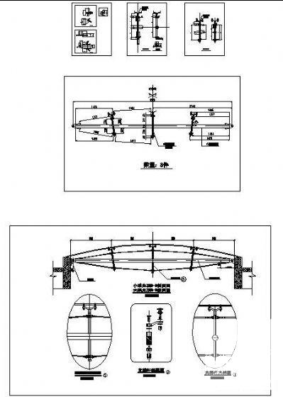 索桁架采光顶杆件图 - 1