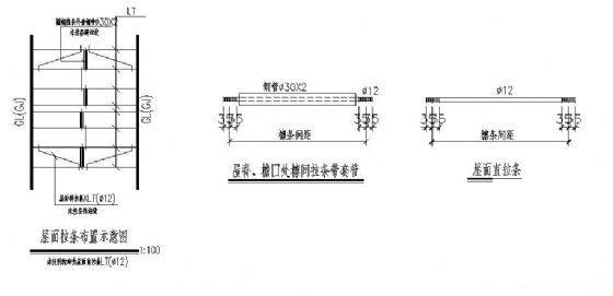 平改坡节点详图 - 3