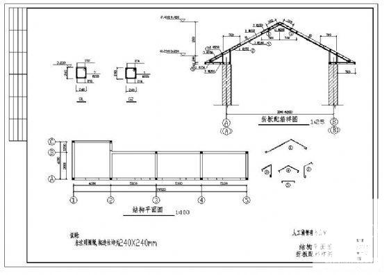 人工湖管理办公室图纸 - 2