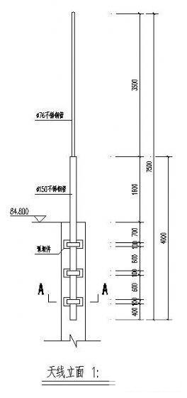 屋顶钢构天线详图 - 3