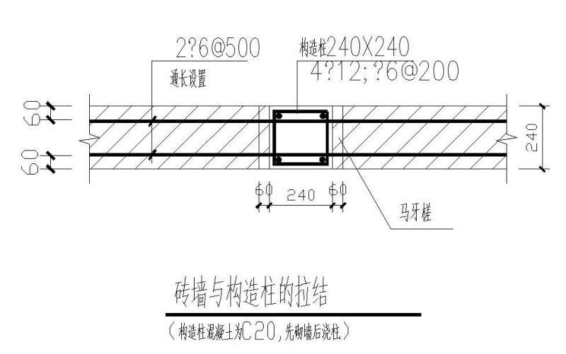 员工宿舍墙体构造隐蔽详图纸剖面图 - 2