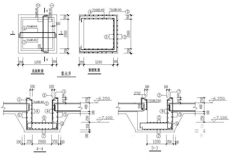 集水井大样图 - 1